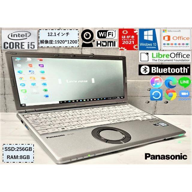 売れ筋ランキングも Panasonic - 美品 超軽量PC パナソニック SZ5 i5 6世代/SSD/正規オフィス ノートPC