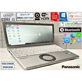 美品 超軽量モバイルPC SZ5 i5 6世代/SSD/内蔵カメラ