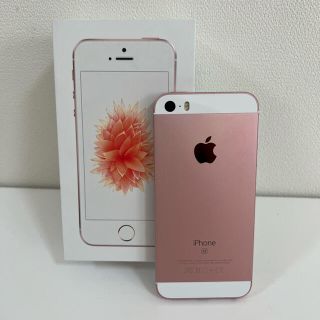 iPhone SE ローズゴールド64GB SIMフリー (MLXQ2J/A)-