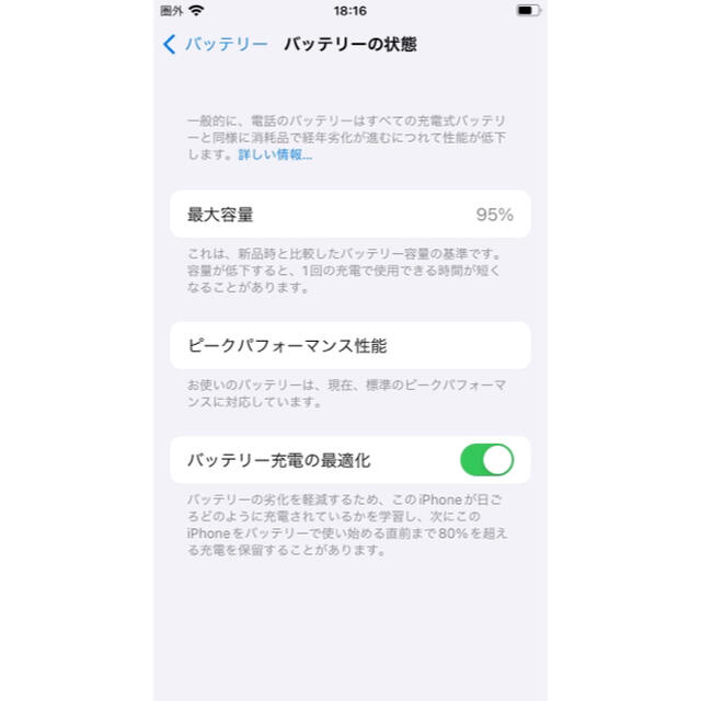 iPhone6s  simフリー　silver  128GB 5