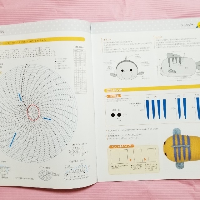 Disney(ディズニー)のディズニー　ツムツム　編みぐるみ36号11号 エンタメ/ホビーの雑誌(その他)の商品写真