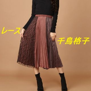 ロイヤルパーティー(ROYAL PARTY)のROYAL PARTY ロイヤルパーティー プリーツスカート 千鳥格子 レース(ロングスカート)