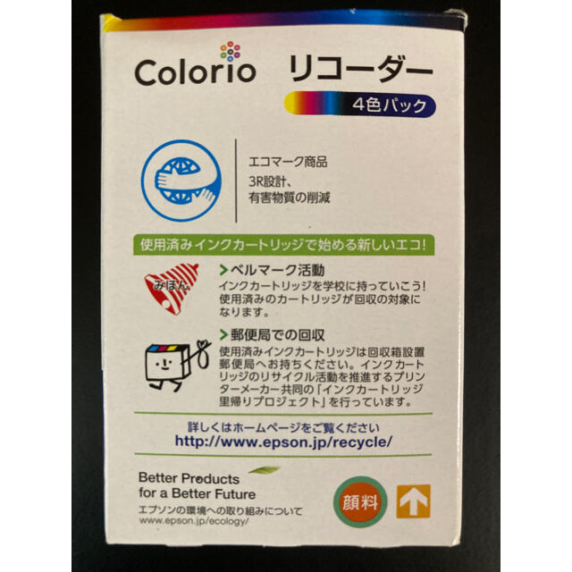 EPSON(エプソン)のEPSON 純正　インクカートリッジ RDH-4CL【2023.11期限】 インテリア/住まい/日用品のオフィス用品(オフィス用品一般)の商品写真