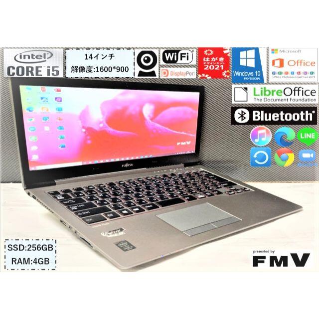 美品 14インチ薄型 富士通 U745K i5/SSD/正規オフィス