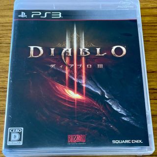 プレイステーション3(PlayStation3)のDiablo III（ディアブロIII） PS3(家庭用ゲームソフト)