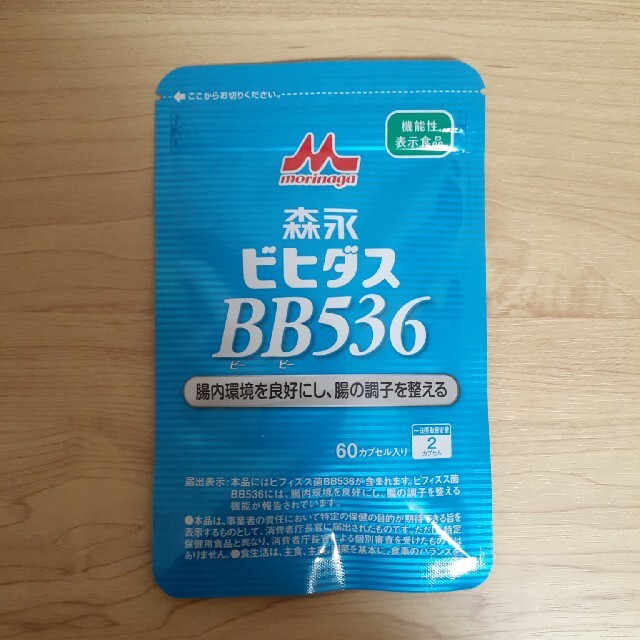 森永乳業(モリナガニュウギョウ)の森永 ビヒダスBB536 1袋 食品/飲料/酒の健康食品(その他)の商品写真