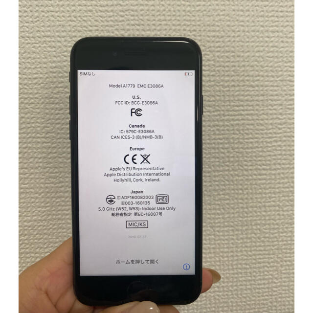 Apple(アップル)のお値下げ！iPhone７　ブラック　32GB スマホ/家電/カメラのスマートフォン/携帯電話(スマートフォン本体)の商品写真