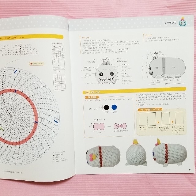 Disney(ディズニー)のディズニー　ツムツム　編みぐるみセット32号40号 エンタメ/ホビーの雑誌(その他)の商品写真