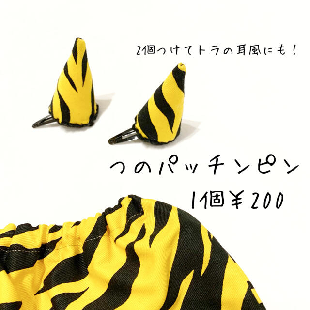 クリアランスsale!期間限定! ようこ様専用 節分3点セット sushitai.com.mx