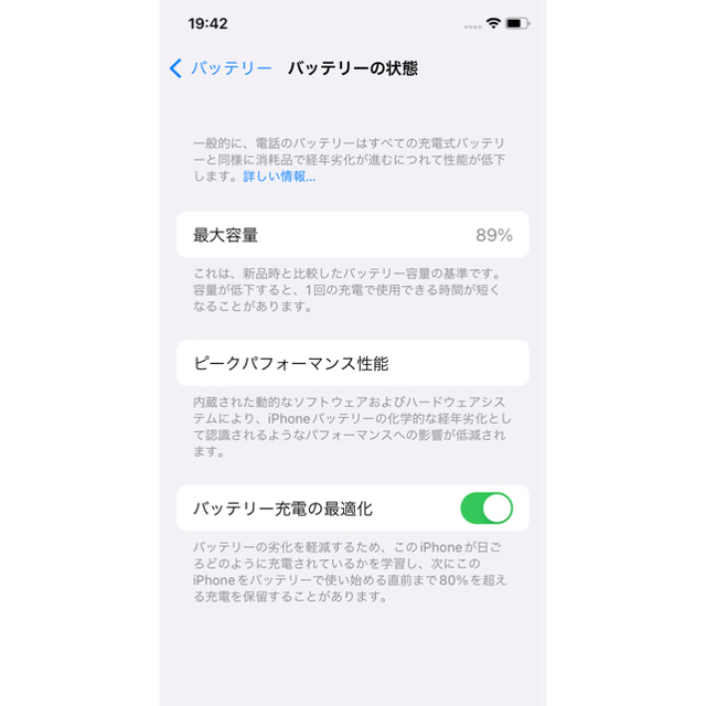 Apple(アップル)のアップル iPhone11 128GB ブラック simフリー スマホ/家電/カメラのスマートフォン/携帯電話(スマートフォン本体)の商品写真