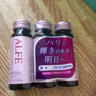 タイショウセイヤク(大正製薬)のALFE 3本セット(コラーゲン)