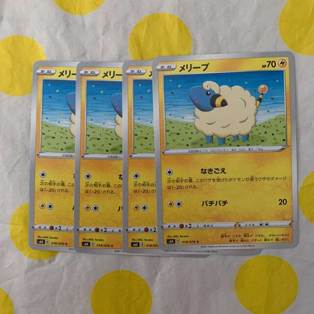 ポケモン メリープ なきごえの通販 By Ai S Shop ポケモンならラクマ ポケモン メリープ なきごえの通販 By Ai S Shop ポケモンならラクマ
