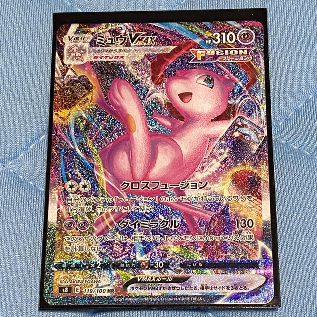 ミュウVMAX HR sa ポケモンカード ポケカ - ポケモンカードゲーム ミュウVMAX HR sa ポケモンカード ポケカ - ポケモンカードゲーム