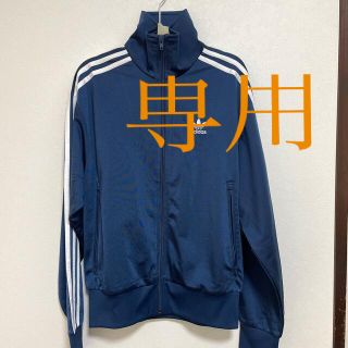 アディダス(adidas)の【adidas】ジャージ(ジャージ)