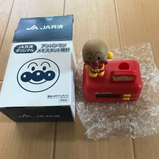 アンパンマン 時計 キャラクターグッズの通販 100点以上 アンパンマンのエンタメ ホビーを買うならラクマ アンパンマン 時計 キャラクターグッズの通販 100点以上 アンパンマンのエンタメ ホビーを買うならラクマ