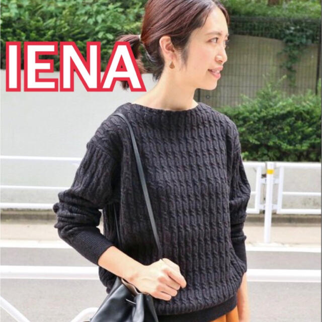 IENA 美品♪チェーン柄ボートネックプルオーバー ニット 毛 イエナ