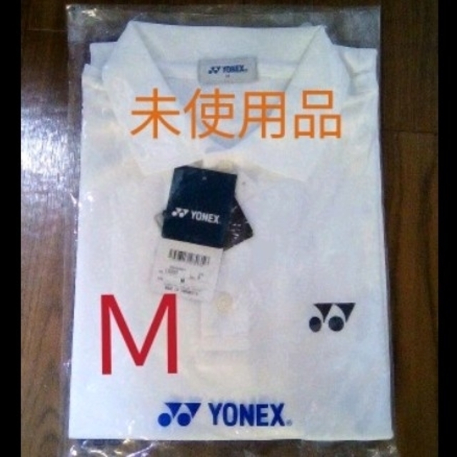 YONEX(ヨネックス)のYONEX ユニポロシャツ ユニホーム Mサイズ スポーツ/アウトドアのテニス(ウェア)の商品写真