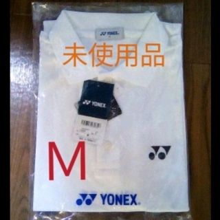 ヨネックス(YONEX)のYONEX ユニポロシャツ ユニホーム Mサイズ(ウェア)