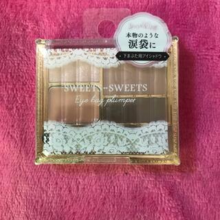 シャンティ(SHANTii)のシャンテイ Sweets Sweets アイバッグプランパー 01 ショコラベー(アイシャドウ)