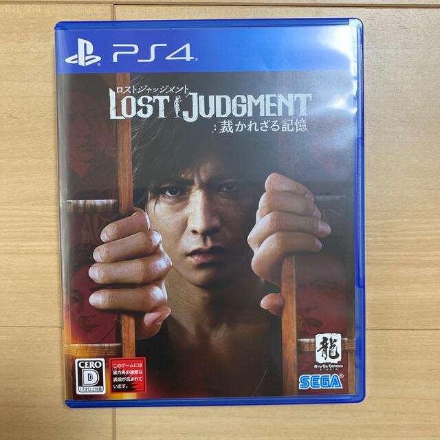 LOST JUDGMENT：裁かれざる記憶 PS4 ロストジャッジメント エンタメ/ホビーのゲームソフト/ゲーム機本体(家庭用ゲームソフト)の商品写真