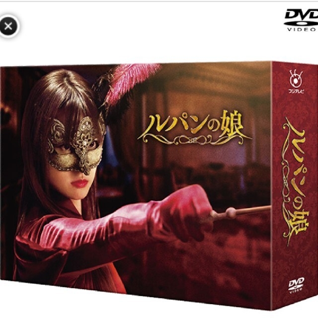 ルパンの娘（2020）DVD-BOX DVD
