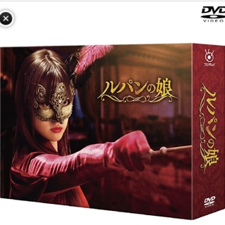 ルパンの娘（2020）DVD-BOX DVD(TVドラマ)
