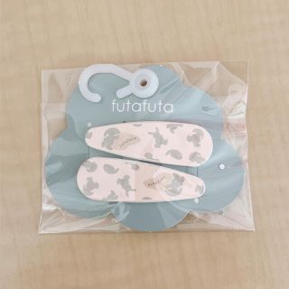 フタフタ(futafuta)の新品　futafuta フタフタ　フタうさ　ヘアピン　白(その他)