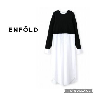 エンフォルド(ENFOLD)の限定値下げ❤美品◆エンフォルド◆ファームウールコンビネーションドレス ブラック(ロングワンピース/マキシワンピース)