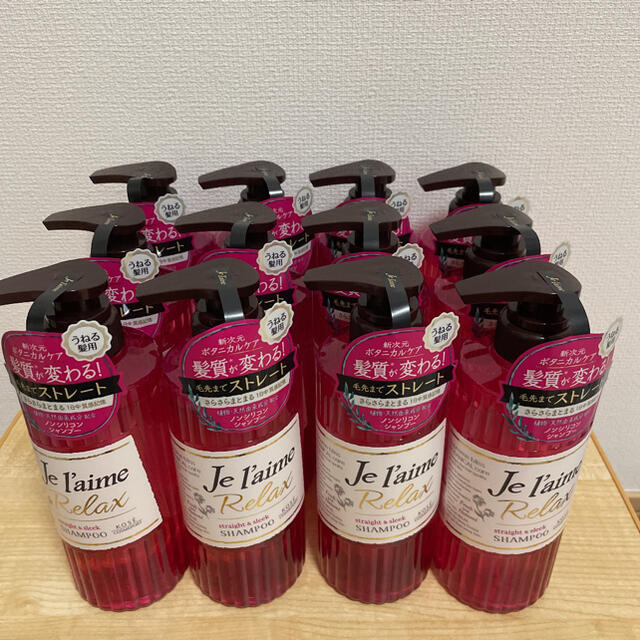 KOSE COSMEPORT(コーセーコスメポート)のルミエル様専用 リラックス シャンプー　うねる髪用500mL 12本セット コスメ/美容のヘアケア/スタイリング(シャンプー)の商品写真