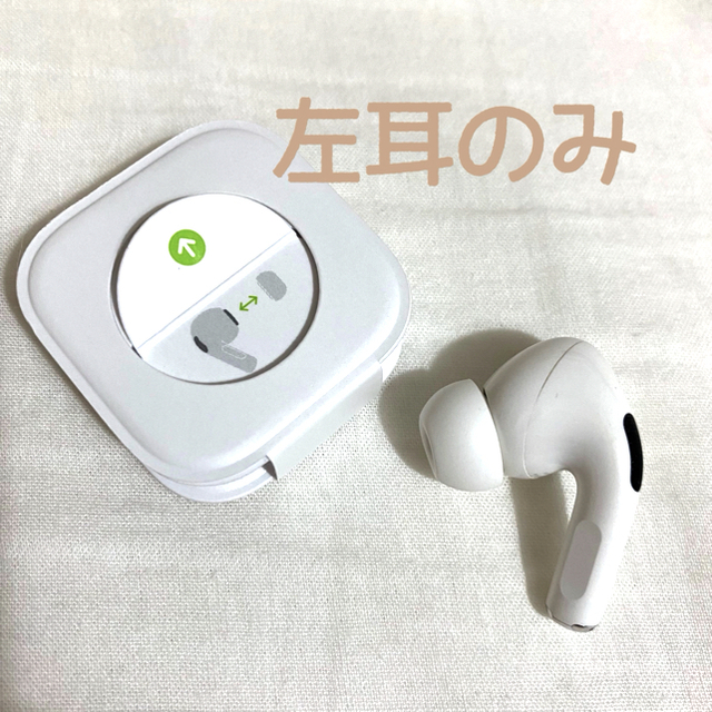 APPLE AirPods Pro 左耳のみ