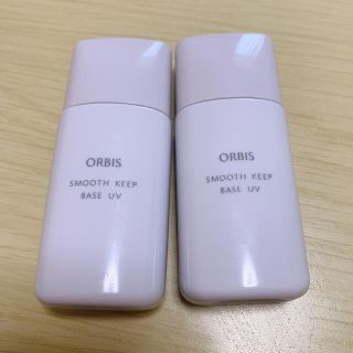 オルビス(ORBIS)のオルビス スムースキープベース 2本(化粧下地)