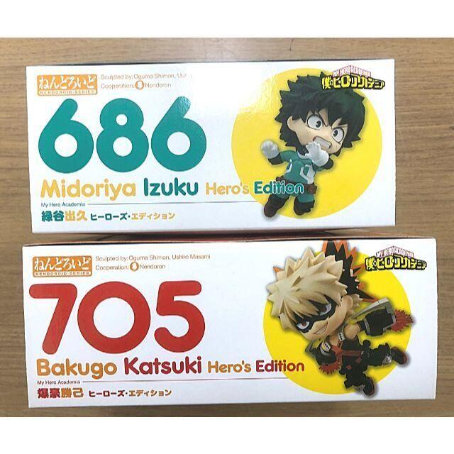 ねんどろいど 緑谷出久 爆豪勝己 ヒーローズ・エディション 2個セット