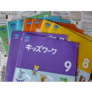 こどもちゃれんじ　じゃんぷ　ワーク９冊(知育玩具)