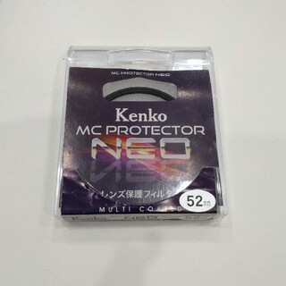 ケンコー(Kenko)のKenko 保護フィルター 52mm(フィルター)