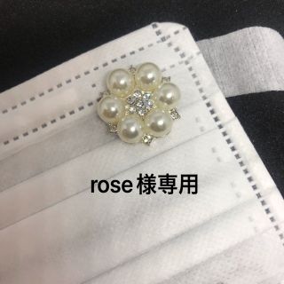 スワロフスキー(SWAROVSKI)のマスクデコ☆マスクピアス パールビジュー(チャーム)