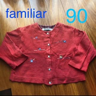 ファミリア(familiar)のファミリア 朱色　赤色　刺繍たくさん　カーディガン 90 (カーディガン)