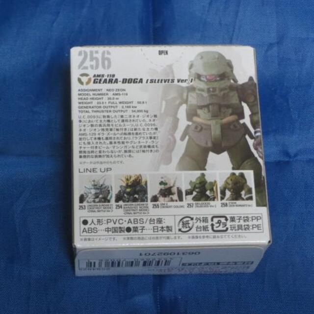 ガンダムコンバージ：UC　256　ギラ・ドーガ エンタメ/ホビーのフィギュア(アニメ/ゲーム)の商品写真