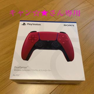 プレイステーション(PlayStation)のPS5 コントローラー(その他)