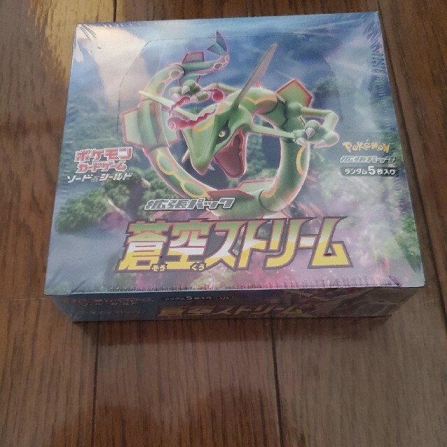 公式店舗 ポケモンカードゲーム 蒼空ストリーム1BOX 新品未開封