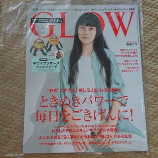 タカラジマシャ(宝島社)のグロー glow 2021年7月号 雑誌のみ BTS 柴咲コウ表紙(ファッション)