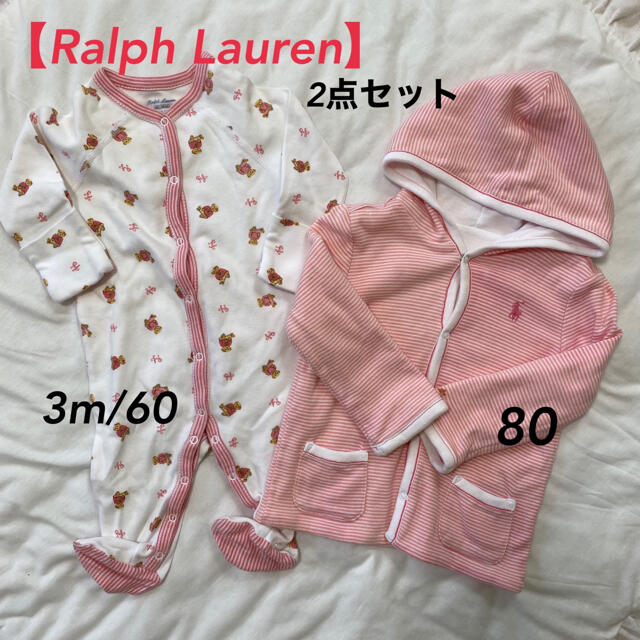 Ralph Lauren(ラルフローレン)の【Ralph Lauren】ベビー 女の子 カバーオール アウター2点セット キッズ/ベビー/マタニティのベビー服(~85cm)(カバーオール)の商品写真