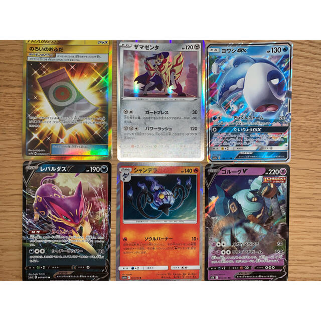 ポケモン 値下げ可 ポケモンカード のろいのおふだ 含め6種類のキラカードの通販 By あかさ S Shop ポケモンならラクマ ポケモン 値下げ可 ポケモンカード のろいのおふだ 含め6種類のキラカードの通販 By あかさ S Shop ポケモンならラクマ