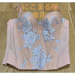 マルコ(MARUKO)の【新品】【未使用】MARUKO ロングブラジャー(ブラ)