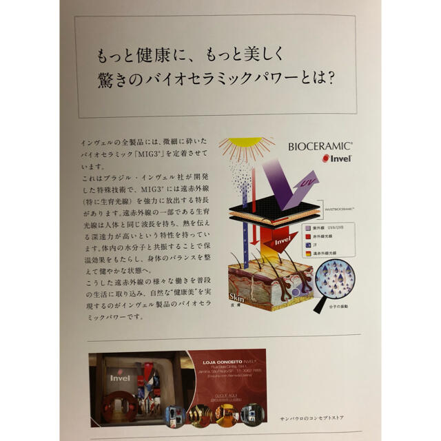 ☆Invel ALIVEN ブランケット(小)☆ | www.thestyledhouse.com.au
