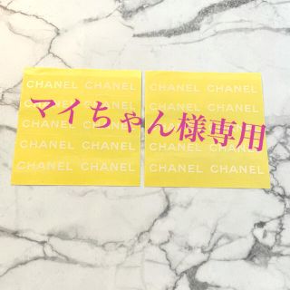 シャネル(CHANEL)の新品 シャネル シール ステッカー  透明シート×白文字(しおり/ステッカー)