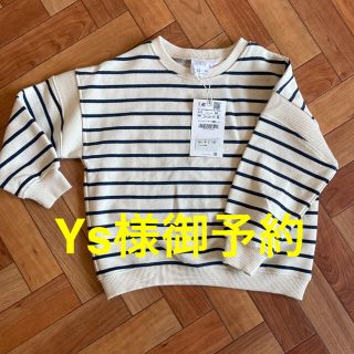 ザラキッズ(ZARA KIDS)の新品タグ付ZARAボーダートレーナー100(Tシャツ/カットソー)