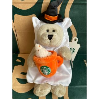 スターバックスコーヒー(Starbucks Coffee)のスターバックス　ハロウィン2021べアリスタゴースト　スタバ　ぬいぐるみ　F(ぬいぐるみ)