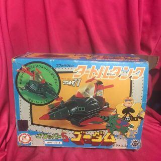 タカラトミー(Takara Tomy)のゴワッパー5 ゴワッパーマシン　タートルタンク　タツノコプロ　タカラ(キャラクターグッズ)