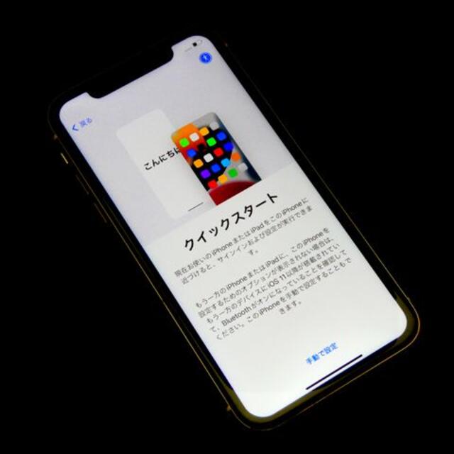 iPhone11 128GB SIMフリー(修理品) | tradexautomotive.com