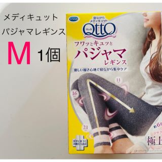 ドクターショール(Dr.scholl)の寝ながらメディキュット　パジャマレギンス　Mサイズ1個　ドクターショール　(レギンス/スパッツ)